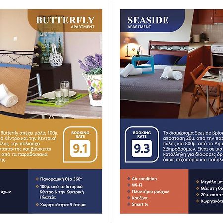 Seaside Apartment กาลามาตา ภายนอก รูปภาพ
